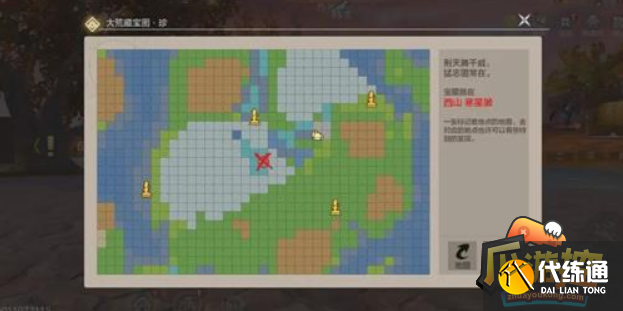 妄想山海大荒藏宝图怎么获得,妄想山海大荒藏宝图获取攻略 妄想山海大荒藏宝图怎么获得,妄想山海大荒藏宝图获取攻略