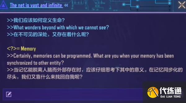 使命召唤手游shell密码是什么 cod手游shell密码一览