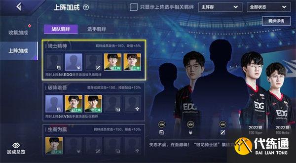 英雄联盟电竞经理微笑获取途径一览 英雄联盟电竞经理微笑获取途径一览