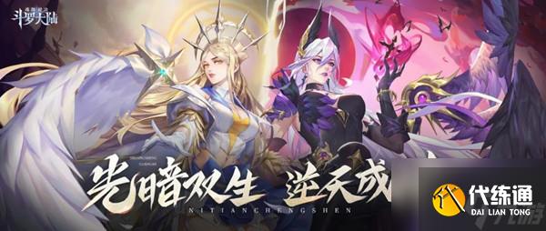 斗罗大陆魂师对决天使千仞雪阵容怎么搭配？SP千仞雪技能强度评估