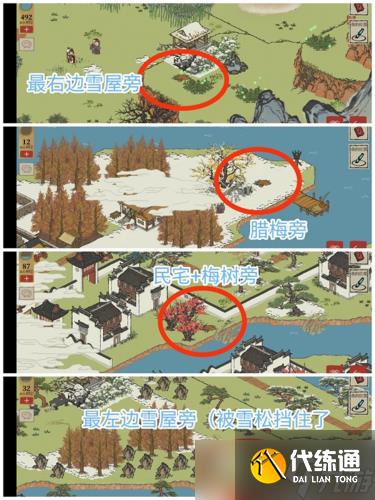 江南百景图徽州探险第二章宝箱在哪 歙县钥匙大全