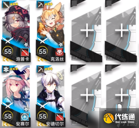 《明日方舟》未尽篇章TC-1怎么过 未尽篇章TC-1通关攻略
