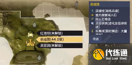 妄想山海西岛蚩尤在哪 西岛蚩尤位置及打法攻略