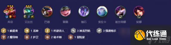 金铲铲之战手游S7护卫金鳞龙炮阵容出装及运营方案推荐
