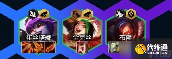 云顶之弈手游S7幽影龙护卫小炮阵容出装及运营方案推荐