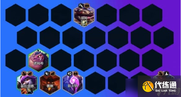 云顶之弈手游S7幽影龙护卫小炮阵容出装及运营方案推荐