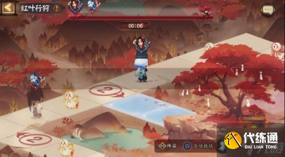 《阴阳师》红叶行狩活动阵容怎么搭配 红叶行狩活动阵容搭配攻略大放送
