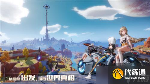 幻塔无序深渊风景点在哪里