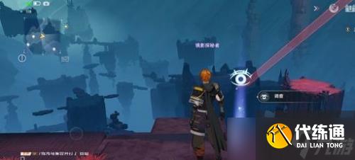 幻塔无序深渊风景点在哪里