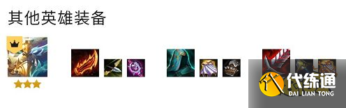 云顶之弈S7重骑凤凰阵容怎么玩 重骑凤凰阵容推荐