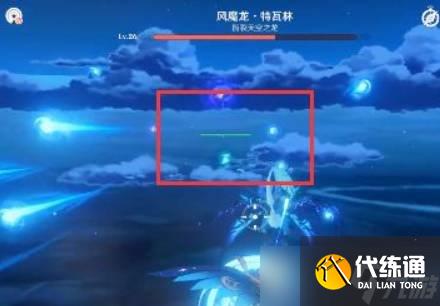 原神游戏中的风龙废墟怎么打 风龙废墟的打法
