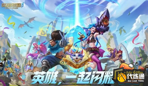 英雄联盟手游3.3版本哪个英雄最强,英雄联盟手游3.3版本最强英雄排名 英雄联盟手游3.3版本哪个英雄最强,英雄联盟手游3.3版本最强英雄排名