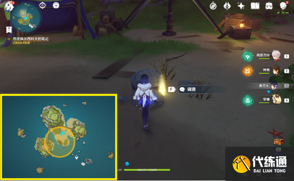 原神如诗如歌夏之梦任务攻略