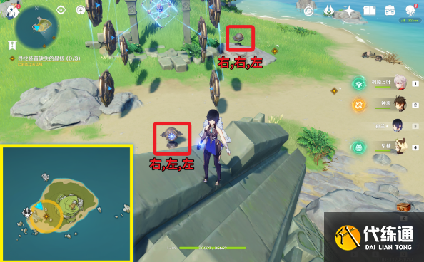 原神如诗如歌夏之梦任务攻略