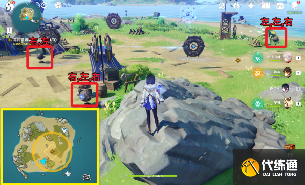 原神如诗如歌夏之梦任务攻略