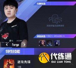 英雄联盟电竞经理平民选手推荐：平民玩家玩什么选手好[多图]图片4