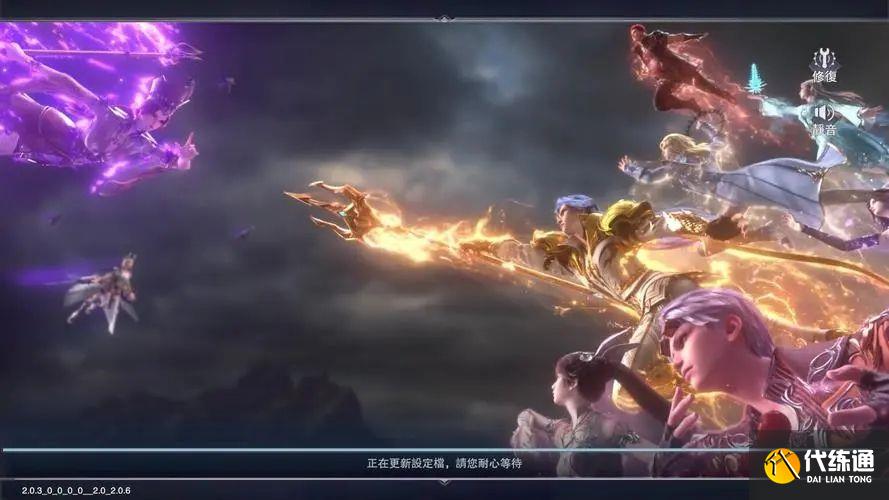 斗罗大陆魂师对决极限战境第三天怎么打？极限战境第三天通关攻略[多图]图片1