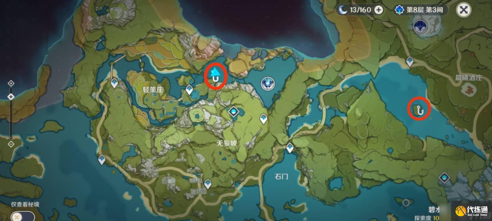 原神鱼叉精炼材料在哪获得 鱼叉精炼材料位置介绍