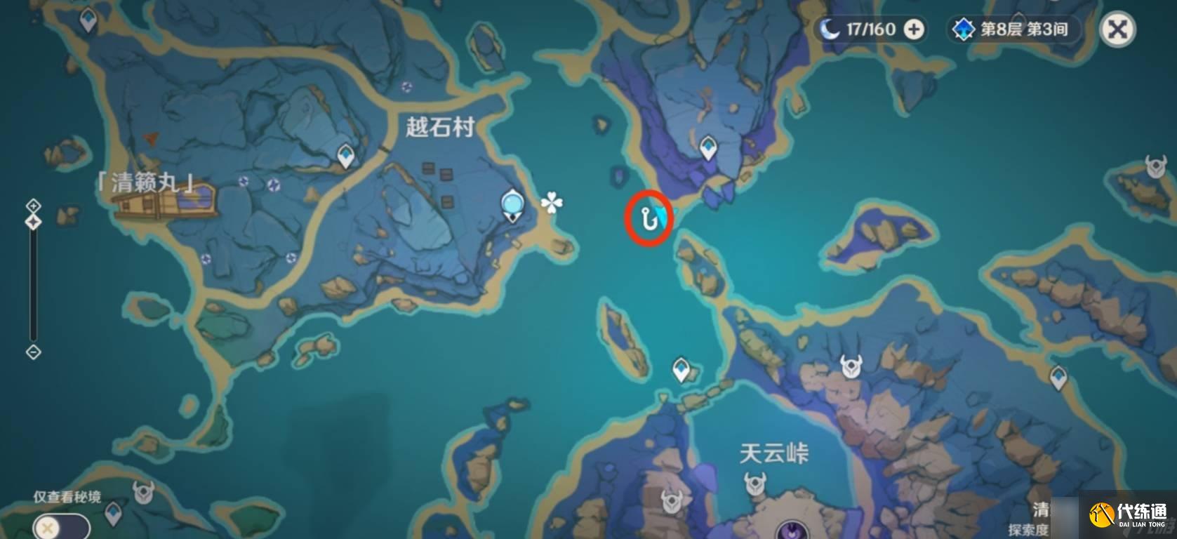 原神鱼叉精炼材料在哪获得 鱼叉精炼材料位置介绍