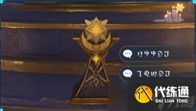 怎么过原神莫娜秘境 亘古的苍星解谜教程