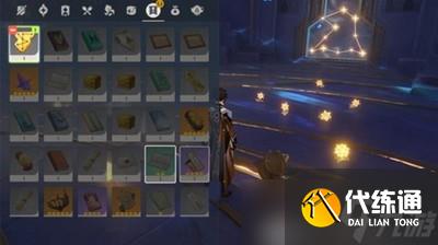 怎么过原神莫娜秘境 亘古的苍星解谜教程