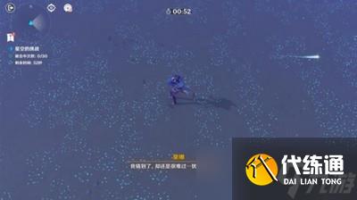 怎么过原神莫娜秘境 亘古的苍星解谜教程