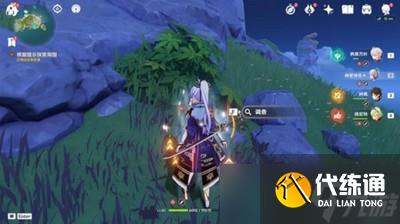 怎么过原神莫娜秘境 亘古的苍星解谜教程