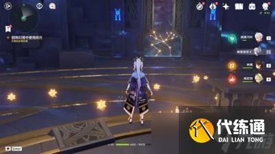 怎么过原神莫娜秘境 亘古的苍星解谜教程