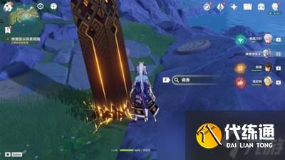 怎么过原神莫娜秘境 亘古的苍星解谜教程