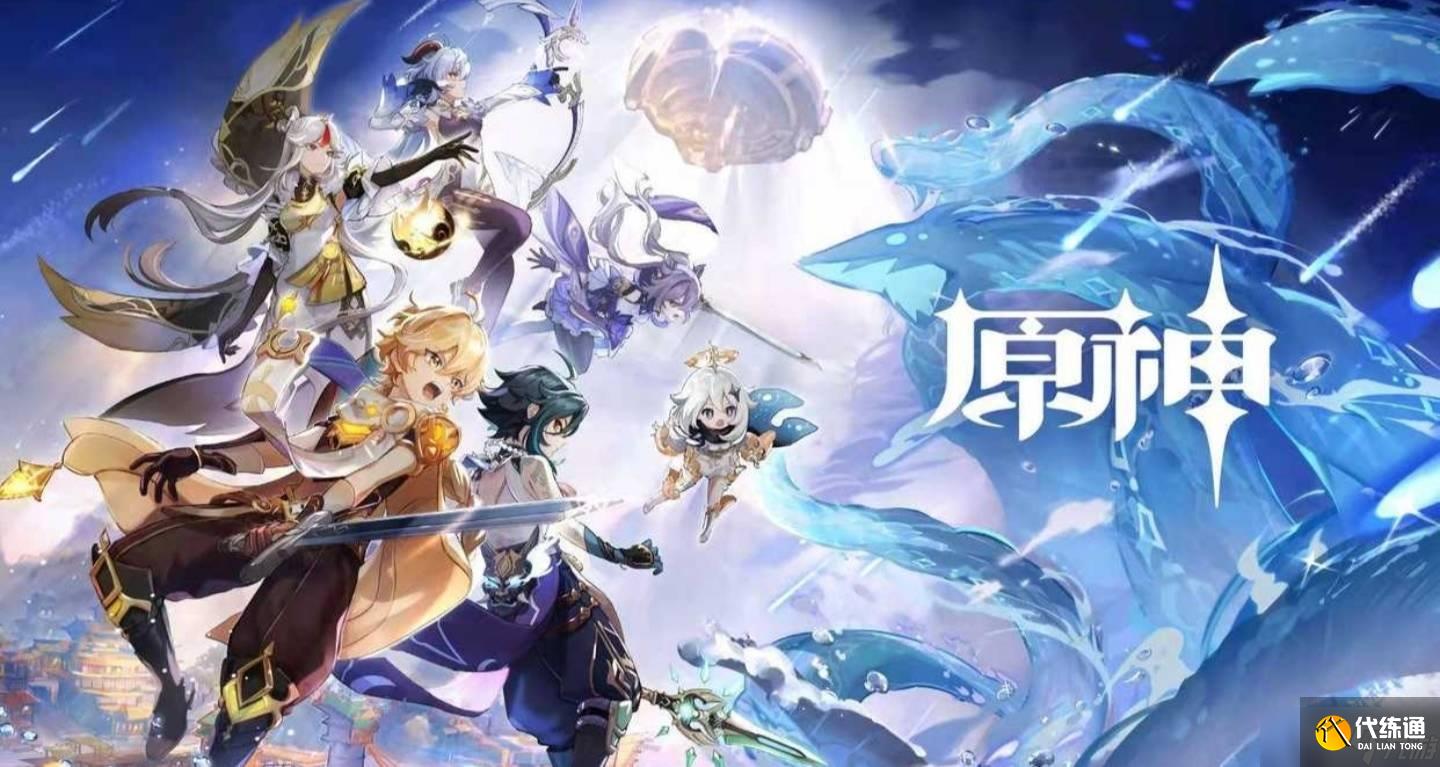 原神岩尊像寻找碎片最高处在哪 碎片最高处位置说明