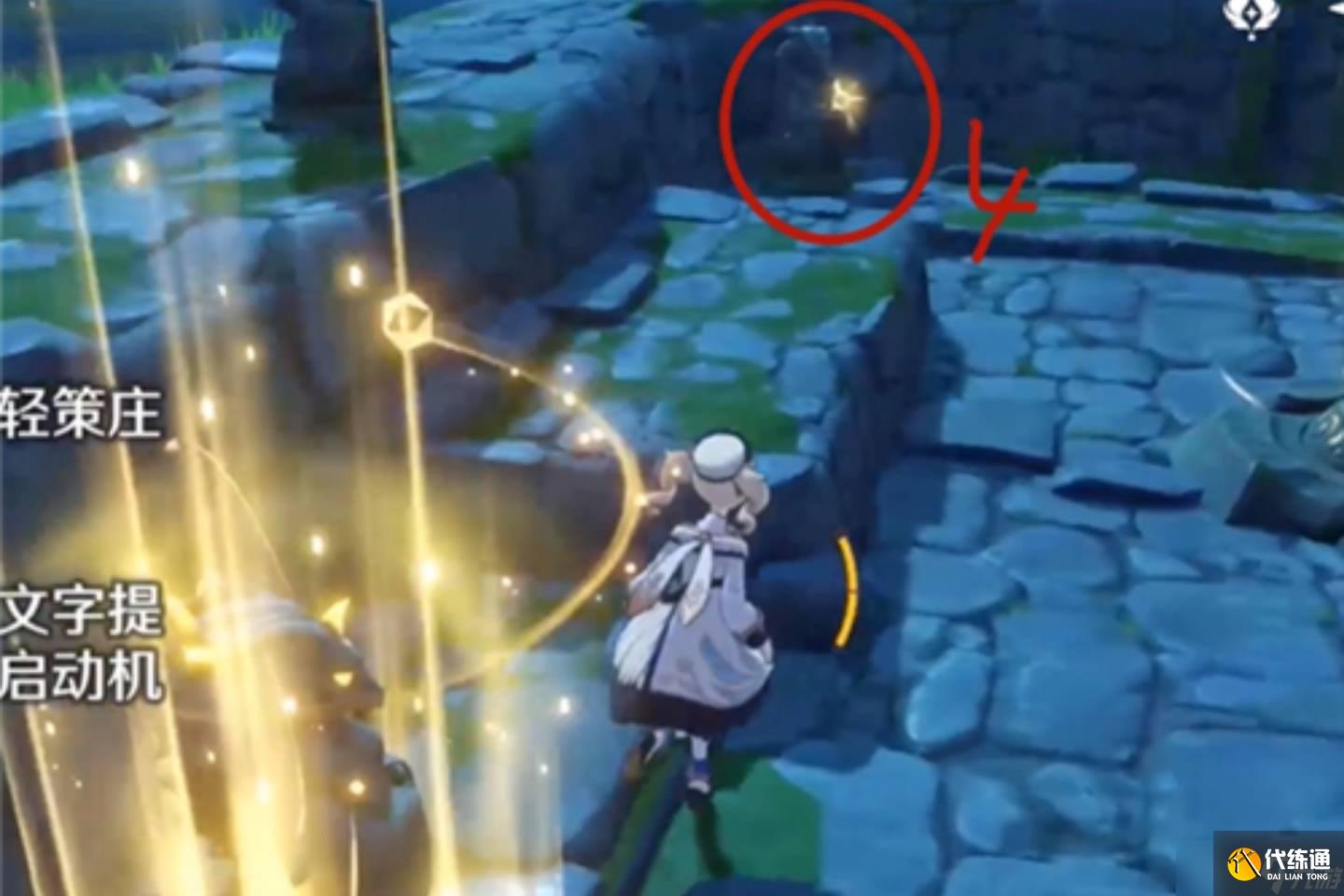 原神岩尊像寻找碎片最高处在哪 碎片最高处位置说明