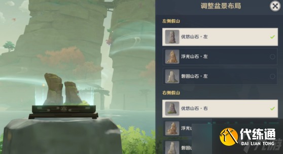 原神布丁岛火把怎么解密-布丁岛火把解密攻略