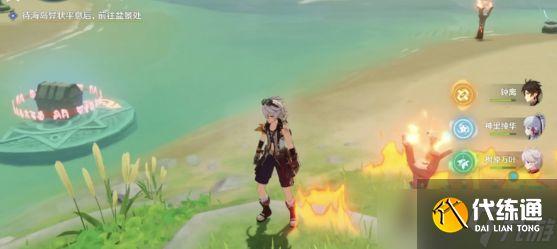 原神布丁岛火把怎么解密-布丁岛火把解密攻略