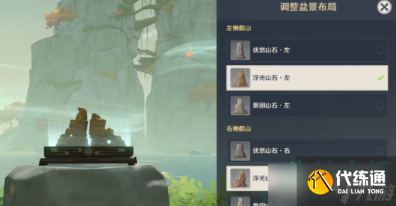 原神布丁岛火把怎么解密-布丁岛火把解密攻略