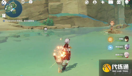 原神布丁岛火把怎么解密-布丁岛火把解密攻略