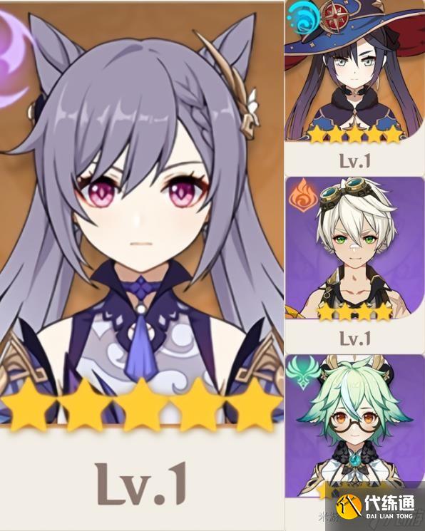 《原神》V2.8刻九万班队伍出装分析