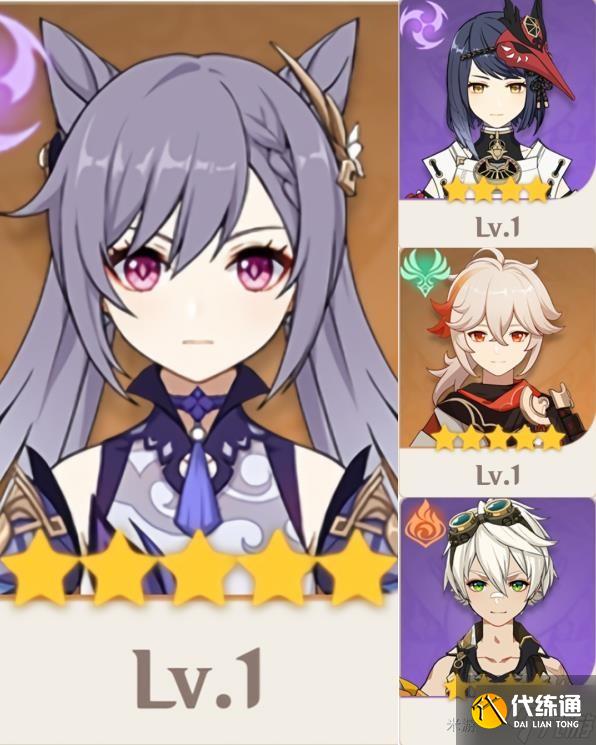 《原神》V2.8刻九万班队伍出装分析