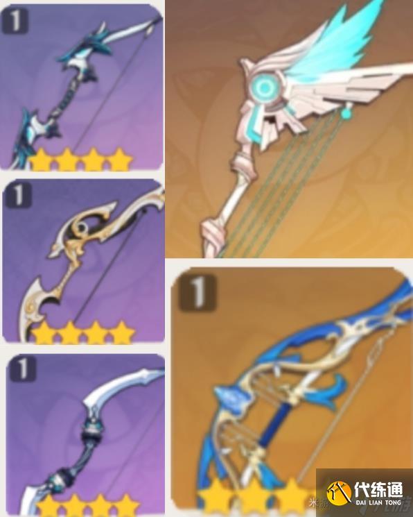 《原神》V2.8刻九万班队伍出装分析