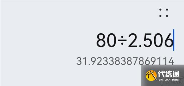 《原神》V2.8刻九万班队伍出装分析