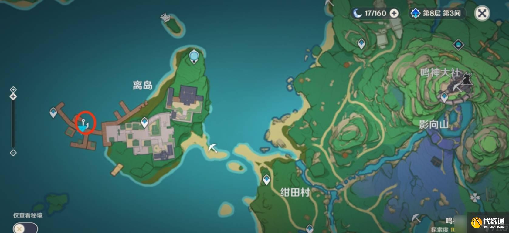 原神鱼叉精炼材料在哪获得 鱼叉精炼材料位置介绍