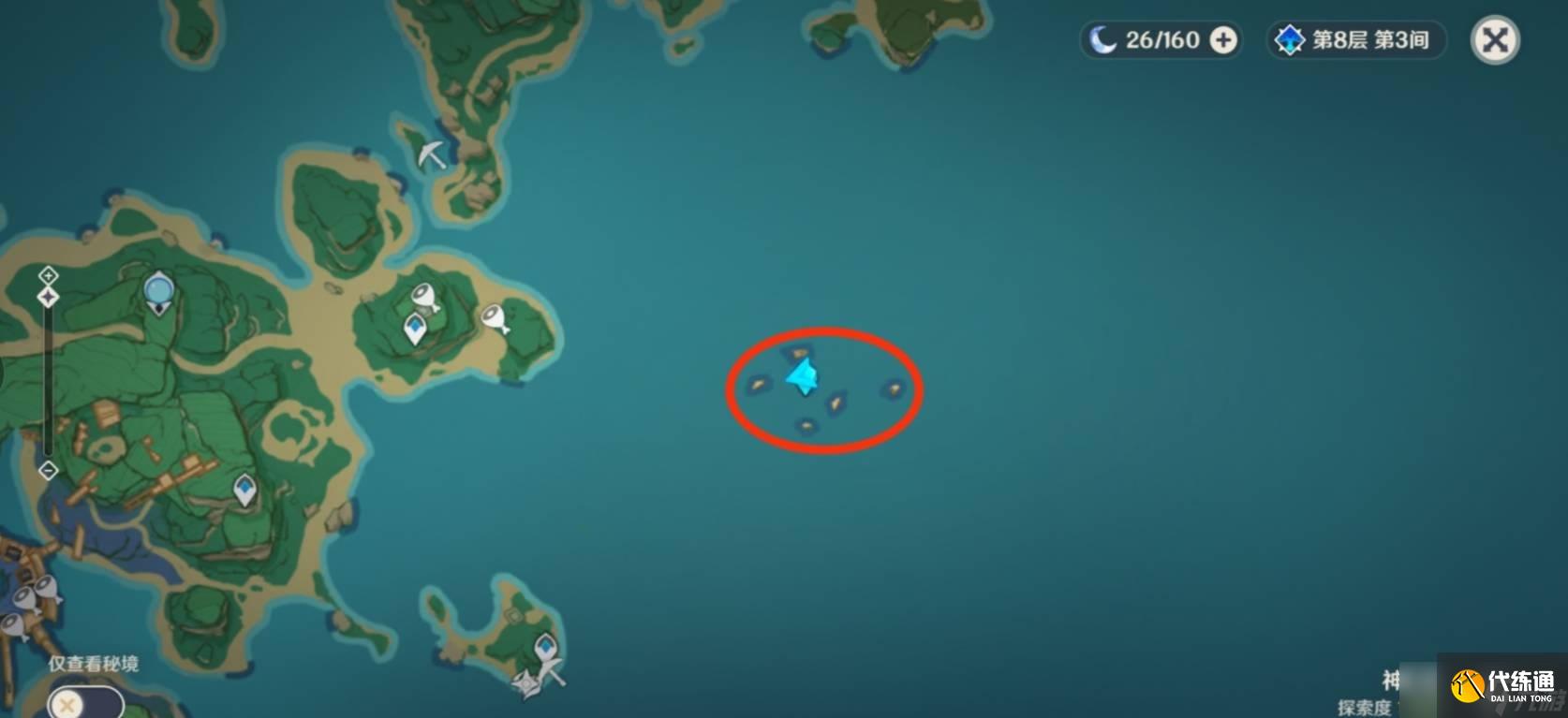 原神鱼叉精炼材料在哪获得 鱼叉精炼材料位置介绍