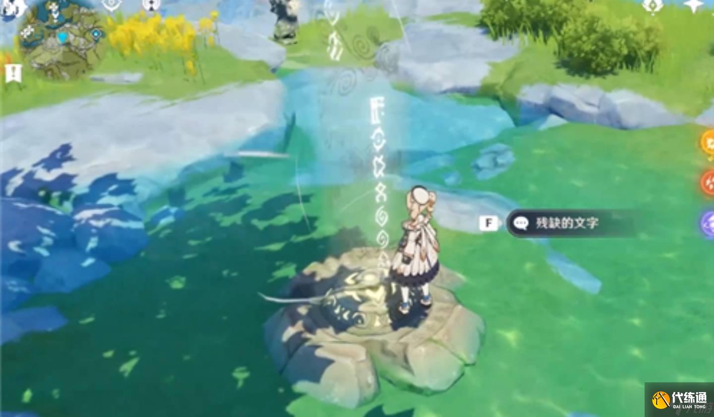 原神岩尊像寻找碎片最高处在哪 碎片最高处位置说明