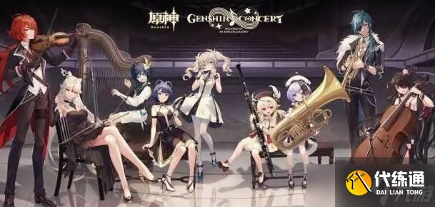 原神实验之末枯荣机关怎么破解 枯荣机关破解方法