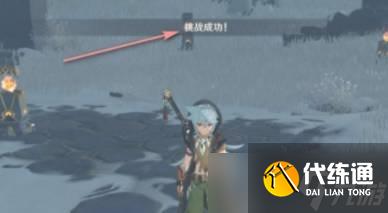 原神实验之末枯荣机关怎么破解 枯荣机关破解方法