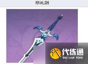 原神行秋辅助圣遗物及武器怎么搭配 圣遗物及武器推荐