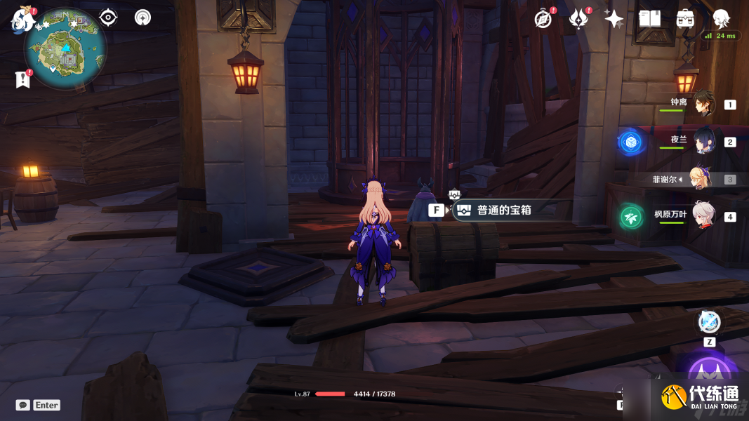 《原神》2.8双双岛新增宝箱位置