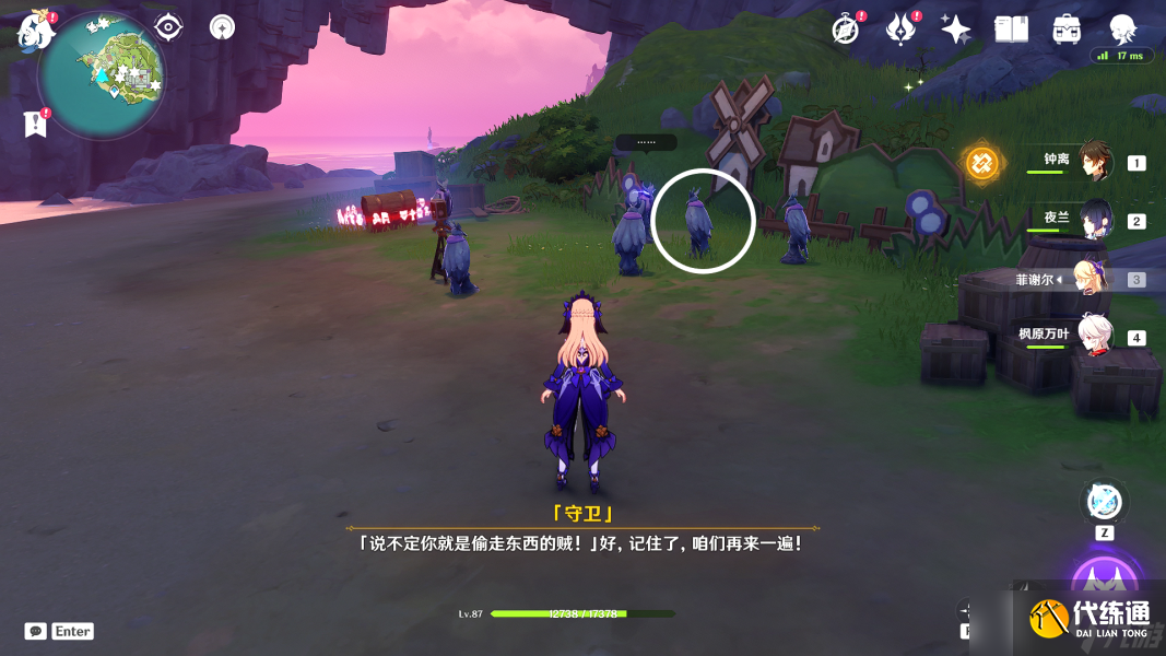 《原神》2.8双双岛新增宝箱位置