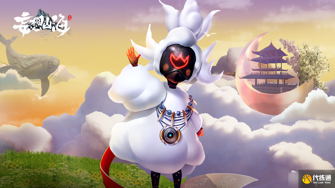 《妄想山海》云上西岛隐匿玩法介绍