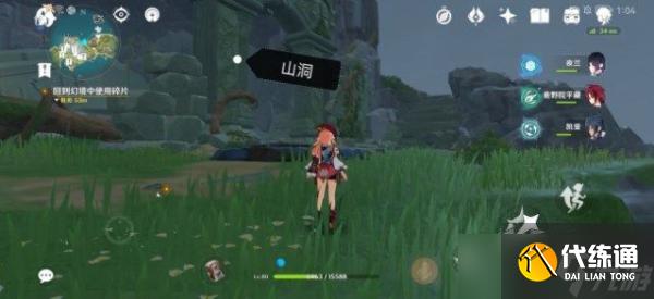 《原神》回到幻境中使用碎片超详细解谜流程