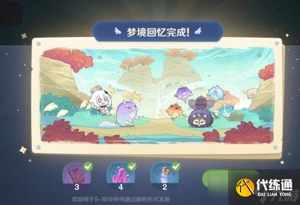 《原神》海上绮梦录答案第二天分享 海上绮梦录第二天问题答案